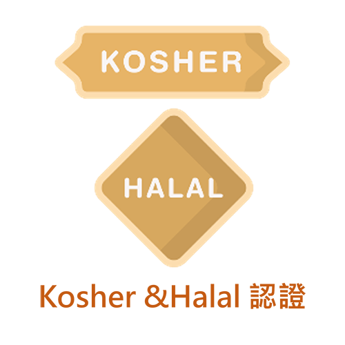 CyanthOx 沙棘籽萃取物具有 Halal、Kosher 認證