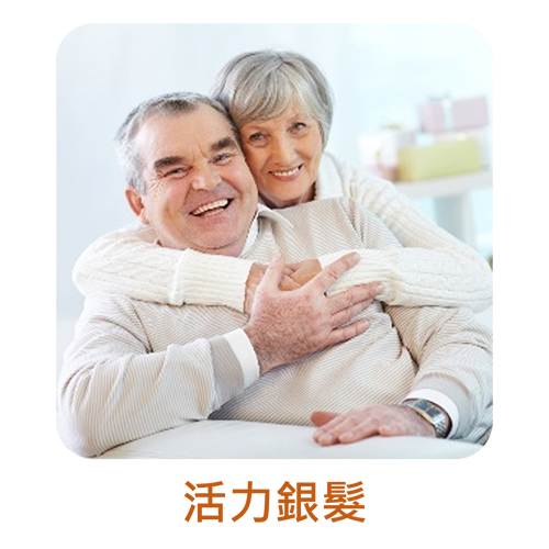 CyanthOx 沙棘籽萃取物適用於促進血管更新修復,維持循環及心血管健康