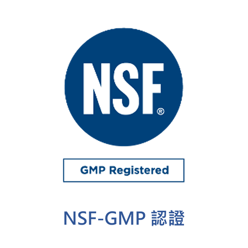 Deerland (NEC) 為具有美國 NSF-GMP 的酵素製造商，品質安心有保證