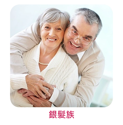 ElderCraft 接骨木莓適合銀髮族群,提供重要的免疫營養支持