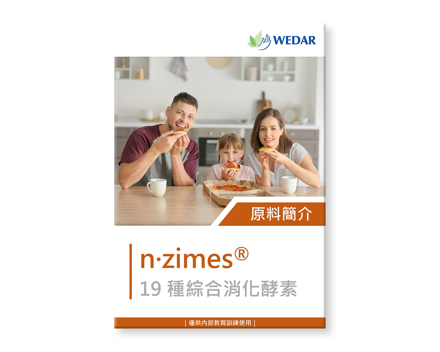 You are currently viewing N.zimes® 19種綜合消化酵素