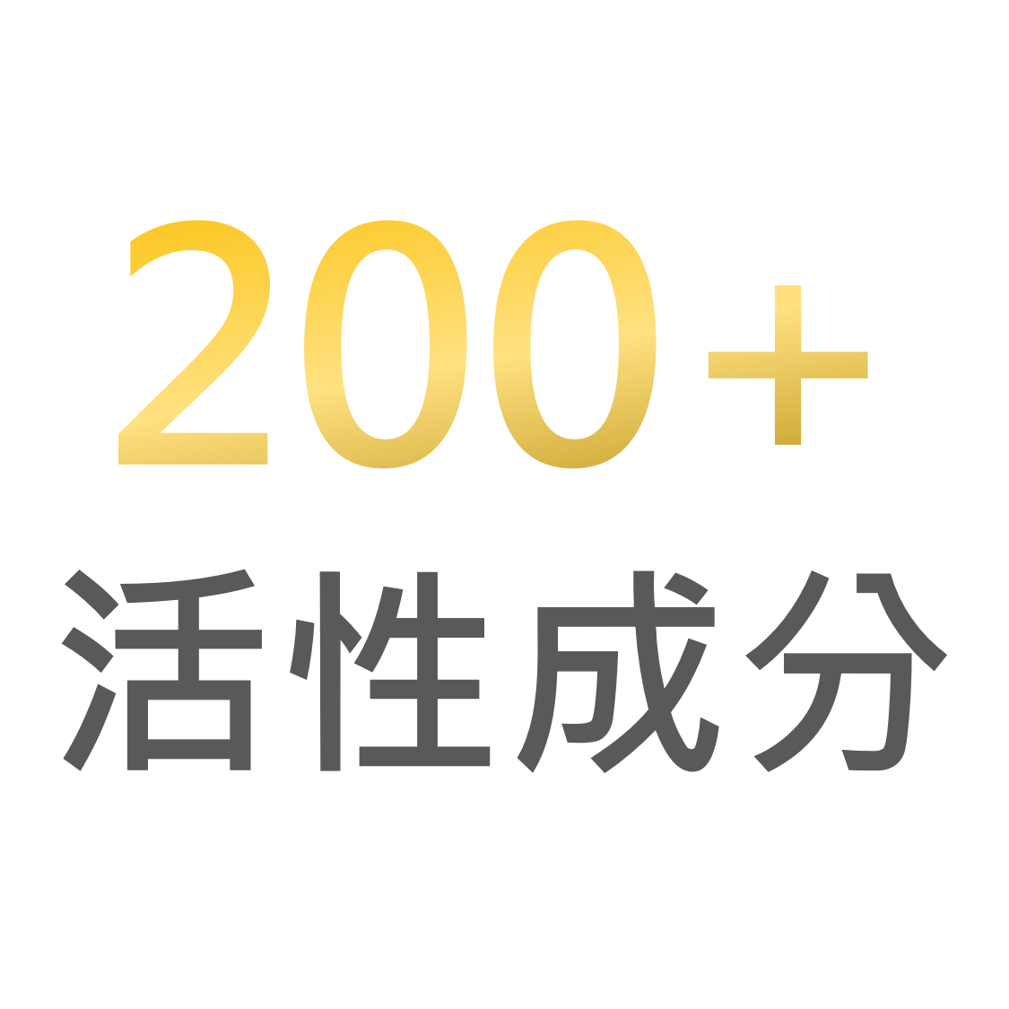 Cureit 為全營養薑黃萃取物,富含超過 200 種活性成分