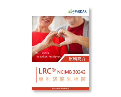 保健食品原料 - LRC NCIMB 30242 洛德乳桿菌 簡介